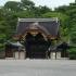 fotografía de Palacio Imperial Kyoto